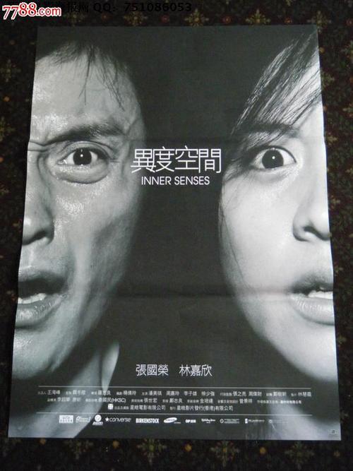 成人自考本科学位证书图片